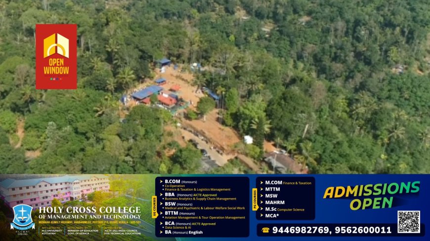ഇടുക്കിയിലെ പത്ത് ചെയിൻ മേഖലകളിലെ പട്ടയ വിതരണത്തിൽ വീണ്ടും അനിശ്ചിതത്വം