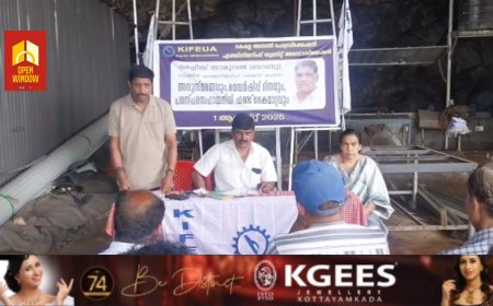 കേരള അയൺ ഫേബ്രിക്കേഷൻ എഞ്ചിനീയറിങ് അസോസിയേഷൻ കട്ടപ്പന യൂണിറ്റിന്റെ ആഭിമുഖ്യത്തിൽ വർഗീസ് സാമുവൽ അനുസ്മരണവും മെമ്പർഷിപ്പ് ദിനവും സംഘടിപ്പിച്ചു