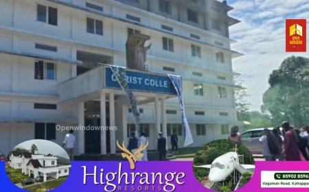 സൗഹൃദ ദിനത്തോട് അനുബന്ധിച്ച് കട്ടപ്പന ക്രൈസ്റ്റ് കോളേജിൽ സൈക്കോളജി വിഭാഗത്തിന്റെ ആഭിമുഖ്യത്തിൽ  ആഘോഷ പരിപാടികൾ നടത്തപ്പെട്ടു