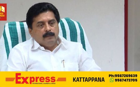 മിനി സിവില്‍ സ്റ്റേഷന്‍ നിര്‍മ്മാണത്തിന് 
10 കോടി അനുവദിച്ചു: മന്ത്രി റോഷി അഗസ്റ്റിന്‍.- സാങ്കേതിക അനുമതി ലഭ്യമാകുന്ന മുറയ്ക്ക് ടെന്‍ഡര്‍ പൂര്‍ത്തിയാക്കി നിര്‍മാണം തുടങ്ങും