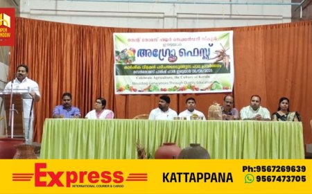 ഇരട്ടയാർ സെന്റ്.തോമസ് ഹയർ സെക്കൻഡറി സ്കൂളിൽ കാർഷികവിള കളുടെയും കാർഷിക ഉപകരണങ്ങളുടെയും പ്രദർശനം  സംഘടിപ്പിച്ചു.'അഗ്രോഫെസ്റ്റ് - 2K25'എന്ന പേരിൽ ലാണ് പരിപാടി സംഘടിപ്പിച്ചത്