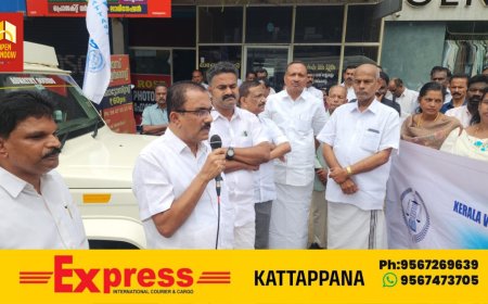 കട്ടപ്പന മർച്ചന്റ്സ് അസോസിയേഷൻ വ്യാപാരി ദിനം ആചരിച്ചു