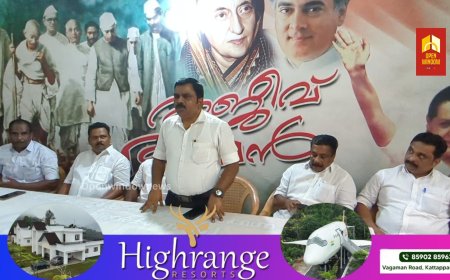 83-ാം ക്വിറ്റ് ഇന്ത്യാ ദിനം ഭാരതീയ ദളിത്‌ കോൺഗ്രസ്‌ കട്ടപ്പന ബ്ലോക്ക് കമ്മറ്റിയുടെ നേതൃത്വത്തിൽ  ആചരിച്ചു