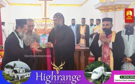 സഭാ ഭരണഘടന പ്രശ്‌നോത്തരി രൂപത്തില്‍ പുസ്തകം പ്രകാശനം ചെയ്തു