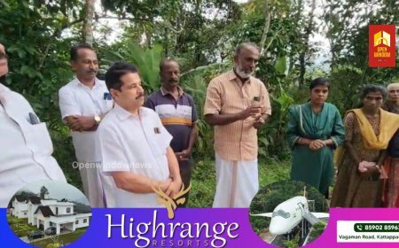 കാഞ്ചിയാർ  കല്യാണത്തണ്ട്  നടയ്ക്കൽ കുടിവെള്ള പദ്ധതിയുടെ ഉദ്ഘാടനം നടന്നു