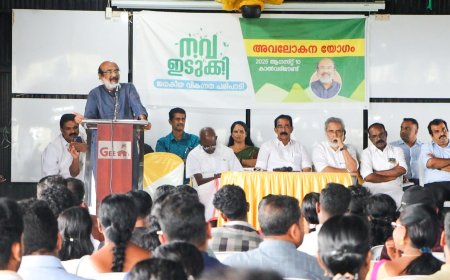 നവ ഇടുക്കി പുതുവഴികൾ സെമിനാർ കാൽവരി മൗണ്ടിൽ ഉത്ഘാടനം നടന്നു