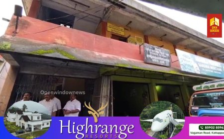 മൃഗസംരക്ഷണ വകുപ്പിന്റെ കന്നു കുട്ടി പരിപാലന പദ്ധതിയുടെ ജില്ല ഓഫീസ് കട്ടപ്പനയിൽ നിന്നും മാറ്റുവാനുള്ള നടപടിയിൽ പ്രതിഷേധമുയർത്തി കോൺഗ്രസ് കട്ടപ്പന മണ്ഡലം കമ്മിറ്റി രംഗത്ത്