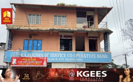 സ്വപ്ന സാഫല്യം സ്വർണ്ണ സമ്പാദ്യ പദ്ധതിക്ക് തുടക്കം കുറിച്ച് രാജകുമാരി സർവീസ് സഹകരണ ബാങ്ക്