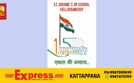 "ഏകതാ കീ ആവാസ്" പുതു ചരിത്രം രചിച്ച് വെള്ളയാംകുടി സെൻ്റ് ജെറോംസ് യൂ പി സ്കൂൾ