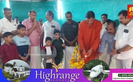 കട്ടപ്പന രാമായണ സമിതി നടത്തി
വന്നിരുന്ന രാമയണ മാസാചരണം സമാപിച്ചു