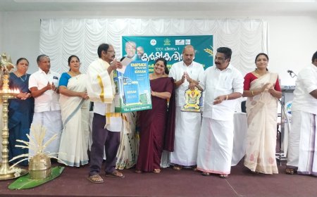 കട്ടപ്പന കൃഷിഭവന്റെ ആഭിമുഖ്യത്തിൽ ചിങ്ങം 1 കർഷക ദിനം ആചരിച്ചു