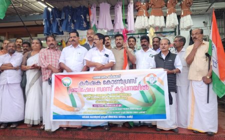 കർഷക കോൺഗ്രസ് സംസ്ഥാനക്കമ്മറ്റിയുടെ ആഹ്വാന പ്രകാരം രക്ഷ വേണം കർഷകന് എന്ന മുദ്രാവാക്യവുമായി കർഷക കോൺഗ്രസ് ഇടുക്കി നിയോജക മണ്ഡലം കമ്മറ്റിയുടെ നേതൃത്വത്തിൽ പ്രതിഷേധ സദസ്സ് സംഘടിപ്പിച്ചു