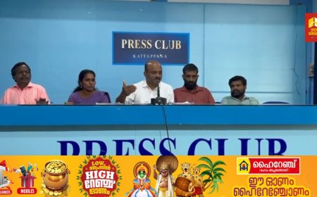 ഉപ്പുതറ മാട്ടുത്താവളം വട്ടപ്പാറമെട്ട് കുടിവെള്ള പദ്ധതിയുടെ പേരില്‍ പഞ്ചായത്ത് ഭരണസമിതിക്കെതിരെ നടക്കുന്ന പ്രചാരണം അടിസ്ഥാനരഹിതമെന്ന് പ്രസിഡന്റ് കെ ജെ ജെയിംസ്