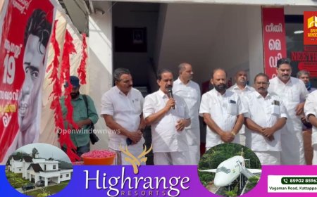 കമ്യൂണിസ്റ്റ് നേതാവും കമ്യൂണിസ്റ്റ് പാര്‍ട്ടിയുടെ സ്ഥാപകാംഗവും സ്വാതന്ത്ര്യ സമര സേനാനിയുമായ പി കൃഷ്ണപിള്ളയുടെ 77-ാം അനുസ്മരണദിനം സിപിഐ എം കട്ടപ്പന ഏരിയ കമ്മിറ്റി ആചരിച്ചു