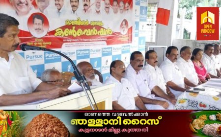അഞ്ച് നിയമസഭാ സീറ്റിലും ജനങ്ങൾയു.ഡി.എഫിനെ വിജയിപ്പിക്കും ; പ്രൊഫ.എം.ജെ.ജേക്കബ്