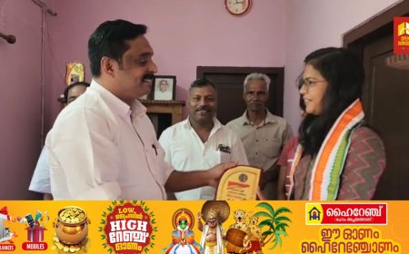 കർഷക ഭാരതി അവാർഡ് കരസ്ഥമാക്കിയ  കട്ടപ്പന സ്വദേശിയായ  അനു ദേവസ്യക്ക് കോൺഗ്രസ് കട്ടപ്പന മണ്ഡലം കമ്മറ്റി ആദരവ് നൽകി