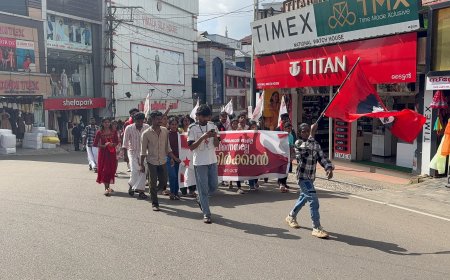 എം ജി സര്‍വകലാശാല കോളേജ് യൂണിയന്‍ തെരഞ്ഞെടുപ്പില്‍ കട്ടപ്പന ഗവ. കോളേജില്‍ മുഴുവന്‍ സീറ്റുകളും എസ്എഫ്‌ഐ നേടി