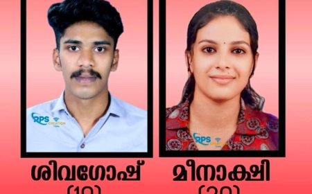 തൊടുപുഴ ഉടുമ്പന്നൂരിൽ യുവാവിനെയും യുവതിയേയും മരിച്ച നിലയിൽ  കണ്ടെത്തി