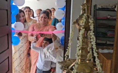 DESIGNER BOUTIQUE കട്ടപ്പനയിൽ പ്രവർത്തനമാരംഭിച്ചു