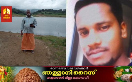 ഇടുക്കി ബൈസൺവാലിയിൽ  ഒരാൾ വെട്ടേറ്റ്  മരിച്ചു