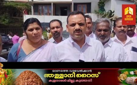 അടിമാലി കുമളി ദേശീയ പാതയുടെ സ്ഥലമെടുപ്പുമായി ബന്ധപ്പെട്ടുള്ള  അതിർത്തി നിർണ്ണയം ആരംഭിച്ചു