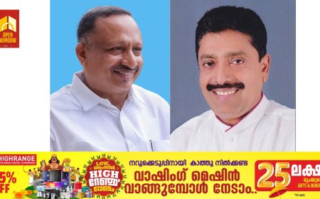 ഓൾ കേരള ഗോൾഡ് ആൻഡ് സിൽവർ മെർച്ചന്റ് അസോസിയേഷൻ ഇടുക്കി ജില്ലാ കമ്മിറ്റിയുടെ ജനറൽ സെക്രട്ടറി ആയി സാജു പട്ടരുമഠം, പ്രസിഡന്റ്‌ ജോസ് വർക്കി കാക്കനാട്ട് എന്നിവർ തിരഞ്ഞെടുക്കപ്പെട്ടു