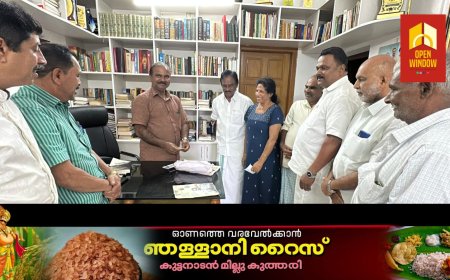 കോൺഗ്രസ്‌ കട്ടപ്പന മണ്ഡലം കമ്മിറ്റിയുടെ നേതൃത്വത്തിൽ  ഭവനസന്ദർശനത്തിനും ഫണ്ട് പിരിവിനും തുടക്കം കുറിച്ചു