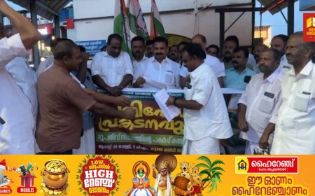 ചട്ടഭേദഗതിയുടെ മറവിൽ ജനങ്ങളെ കൊള്ളയടിക്കുന്നു എന്നാരോപിച്ച് കോൺഗ്രസ്‌ കട്ടപ്പന ബ്ലോക്ക് കമ്മറ്റിയുടെ നേതൃത്വത്തിൽ കട്ടപ്പനയിൽ പ്രതിഷേധസദസ്സ് നടത്തി