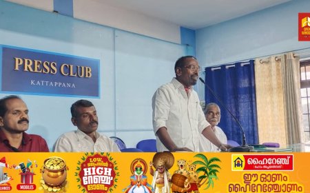 കല്ലറ സുകുമാരൻ്റെ 29-ാമത് വാർഷിക അനുസ്മരണം വിജയിപ്പിക്കുന്നതിനായി ഐഡിഎഫ് സികെറ്റിയു ജില്ലാ കമ്മറ്റികളുടെ നേതൃത്വത്തിൽ സ്വാഗത സംഘം കമ്മറ്റി രൂപീകരിച്ചു