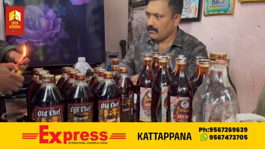 ഒന്നാം തീയതി ഡ്രൈഡേയോട് അനുബന്ധിച്ച് അനധികൃത മദ്യ വില്പന നടത്തി വന്നയാളെ വണ്ടിപ്പെരിയാർ എക്സൈസ് സംഘം പിടികൂടി