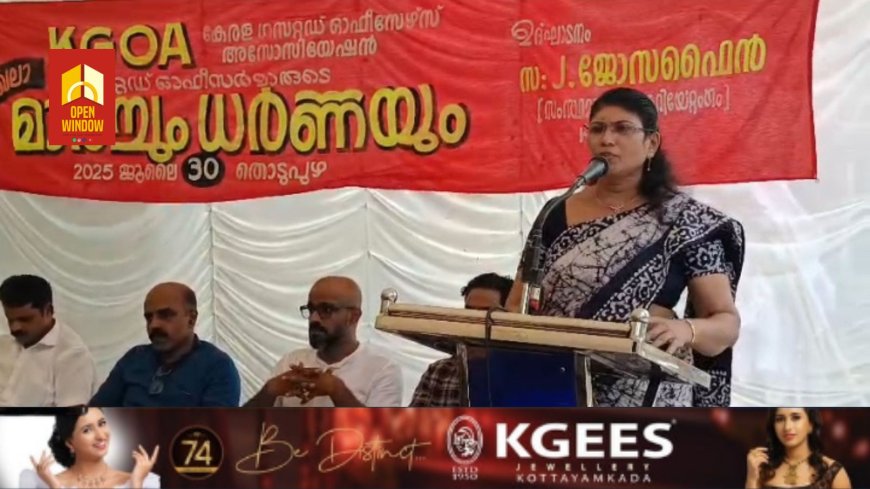ഗസറ്റഡ് ജീവനക്കാർ മാർച്ചും ധർണ്ണയും നടത്തി