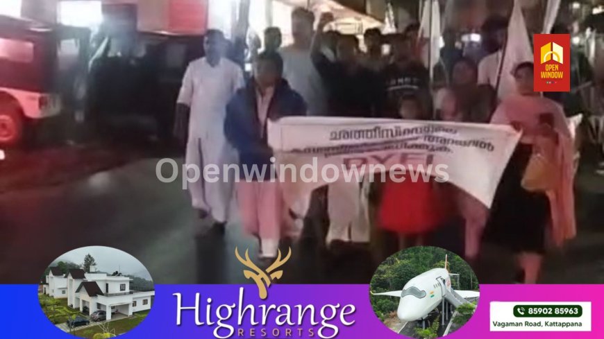ഛത്തീസ്ഗഡിൽ മനുഷ്യക്കടത്ത് ആരോപിച്ച് മലയാളികളായ കന്യാസ്ത്രീകളെ അറസ്റ്റ് ചെയ്തതിൽ പ്രതിക്ഷേധിച്ച് ഡി.വൈ എഫ് ഐ ഉപ്പുതറ മേഖല കമ്മറ്റിയുടെ നേതൃത്വത്തിൽ പ്രതിഷേധ മാർച്ച് നടത്തി