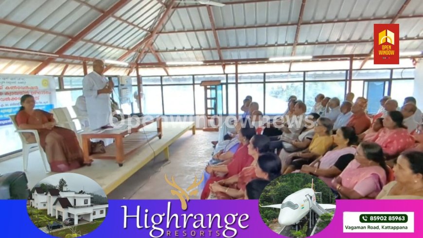 കെ.എസ്. എസ്.പി, യു കട്ടപ്പന ബ്ലോക്ക് കമ്മറ്റിയുടെ നേതൃത്വത്തിൽ ബ്ലോക്ക് കൺവെൻഷനും ലഹരി വിരുദ്ധ ക്യാമ്പയിൻ ഉദ്ഘാടനവും ബോധവൽക്കരണ ക്ലാസും നടന്നു
