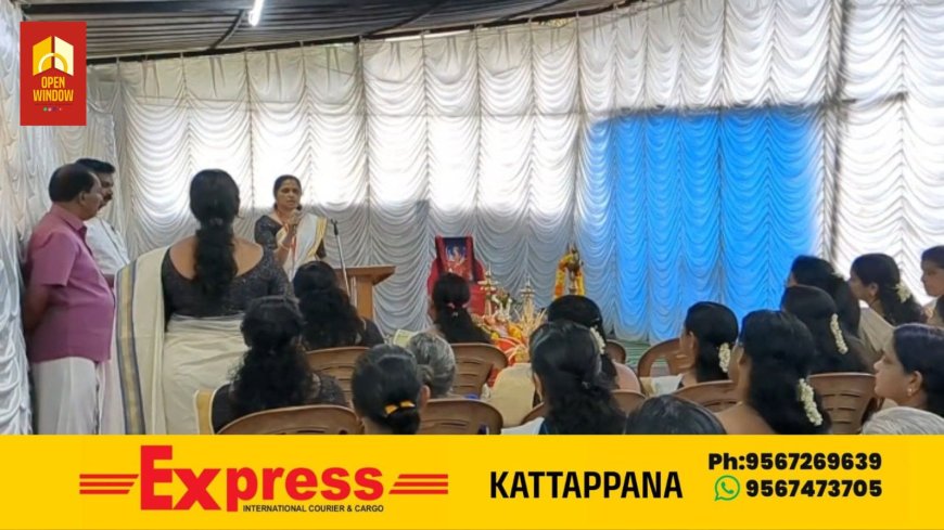 കാഞ്ചിയാർ നരിയമ്പാറ പുതിയകാവ് ദേവീക്ഷേത്രത്തിൽ 'ലളിത സഹസ്രനാമ യജ്ഞം 46 ദിനം'ക്ഷേത്രത്തിൽ ആചരിച്ചു