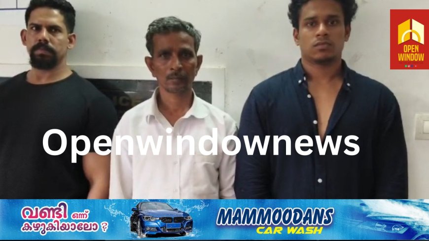 കട്ടപ്പനയില് എംഡിഎംഎ പിടികൂടിയ കേസിലെ തുടരന്വേഷണത്തില് രാസലഹരി കടത്ത് സംഘത്തിലെ മൂന്നുപേരെ ബംഗളുരുവില്നിന്ന് പൊലീസ് അറസ്റ്റ് ചെയ്തു