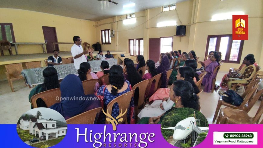 വനിതകൾക്കുള്ള യോഗാ പരിശീലനത്തിന്റെ കാഞ്ചിയാർ പഞ്ചായത്ത് തല ഉദ്ഘാടനം നടന്നു
കാഞ്ചിയാർ ഗ്രാമപഞ്ചായത്ത് പ്രസിഡണ്ട് സുരേഷ് കുഴിക്കാട്ട് ഉദ്ഘാടനം നിർവഹിച്ചു