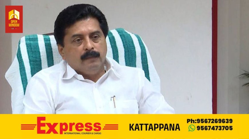 ഇടുക്കി എഞ്ചിനീയറിംഗ് കോളജില് എഐ
കോഴ്സിന് അനുമതി: മന്ത്രി റോഷി അഗസ്റ്റിൻ