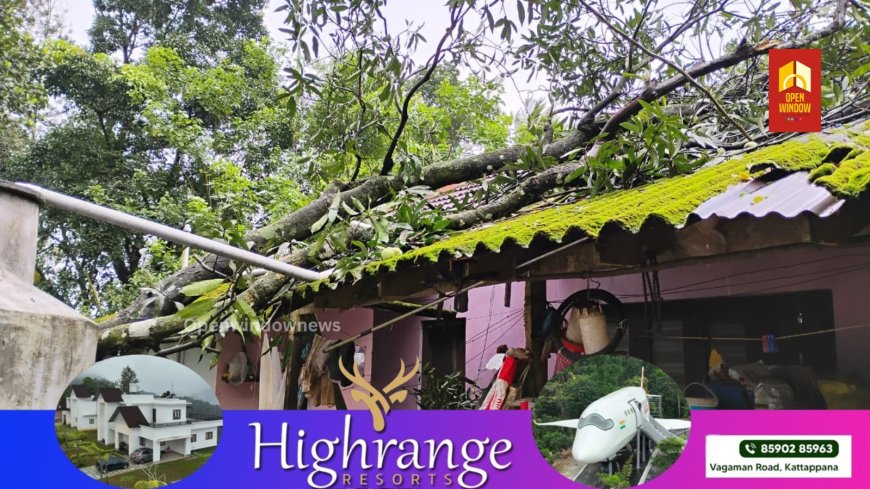 ശക്തമായ കാറ്റിലും മഴയിലും
കൊന്നത്തടി പഞ്ചായത്തിലെ
കരിമല ഇല്ലിസിറ്റിയിൽ
വീടിനു മീതെ മരം വീണു