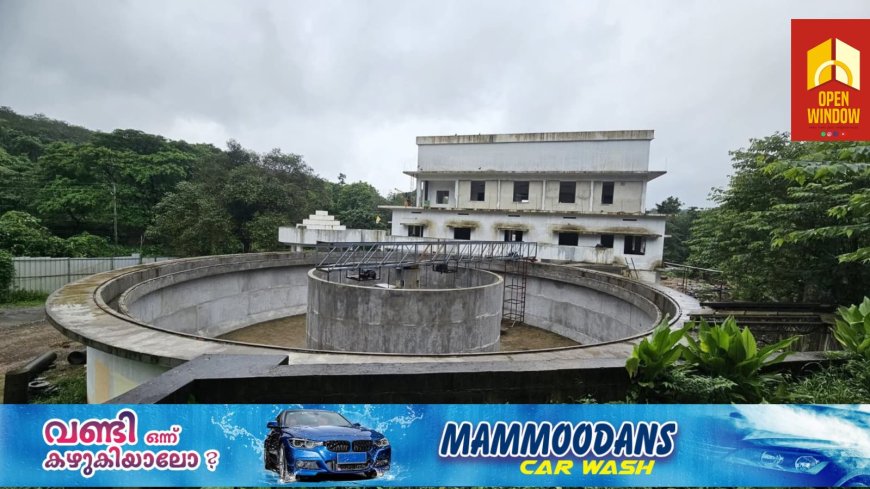 മലങ്കര സമ്പൂര്ണ കുടിവെള്ള പദ്ധതി അന്തിമഘട്ടത്തിൽ; മുട്ടം,കരിങ്കുന്നം,കുടയത്തൂര് പഞ്ചായത്തുകളിലെ എല്ലാ വീടുകളിലും ശുദ്ധജലമെത്തും