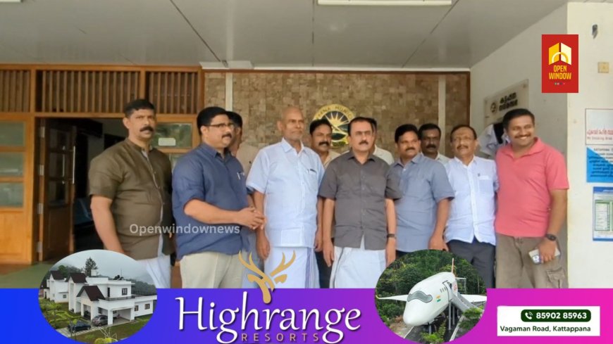 വിവിധ ആവശ്യങ്ങൾ ഉന്നയിച്ച് മർച്ചന്റ് അസോസിയേഷൻ കട്ടപ്പന യൂണിറ്റിന്റെ നേതൃത്വത്തിൽ നഗരസഭ ചെയർപേ
ഴ്സനും സെക്രട്ടറിക്കും നിവേദനം നൽകി