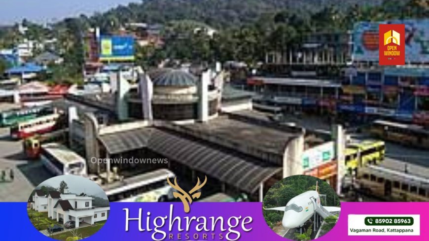 പട്ടയമില്ലാതെ കട്ടപ്പന നഗരം ;   ജനകീയ സംവാദം അല്പസമയത്തിനുള്ളിൽ കട്ടപ്പന പ്രസ്ക്ലബ് ഹാളിൽ