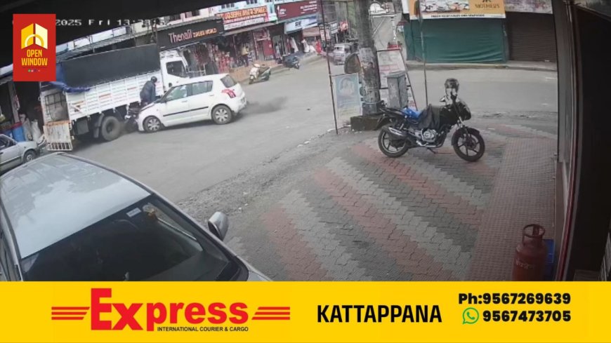 ഇടുക്കി മുരിക്കാശ്ശേരിയിൽ കാറിടിച്ച് യുവാവിന് പരിക്കേറ്റു