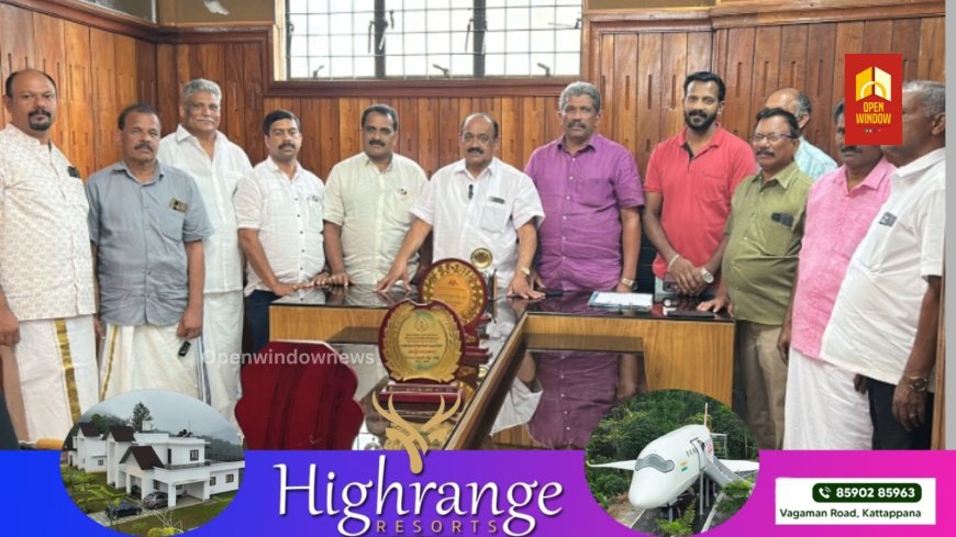 രാജകുമാരി വ്യാപാരി വ്യവസായി ഏകോപന സമിതി സൗത്ത് യൂണിറ്റിന്റെ നേതൃത്വത്തിൽ ദേശീയ വ്യാപാര ദിനാഘോഷം സംഘടിപ്പിച്ചു