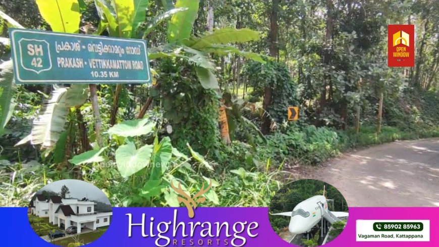ഇരട്ടയാർ നോർത്ത് വെട്ടിക്കാമറ്റം പ്രകാശ് റോഡിൽ നിലകൊള്ളുന്ന കലിംങ്ക് അപകട ഭീഷണി ഉയർത്തുന്നു