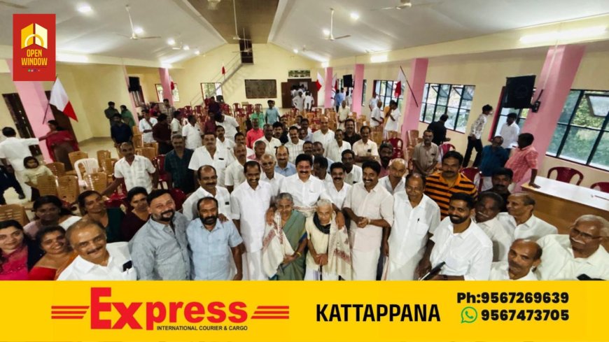 ഇടുക്കിയുടെ ടൂറിസം ഭൂപടത്തിൽ നിർണായക കേന്ദ്രമായി കാമാക്ഷിപഞ്ചായത്ത് മാറും ; റോഷി അഗസ്റ്റിൻ