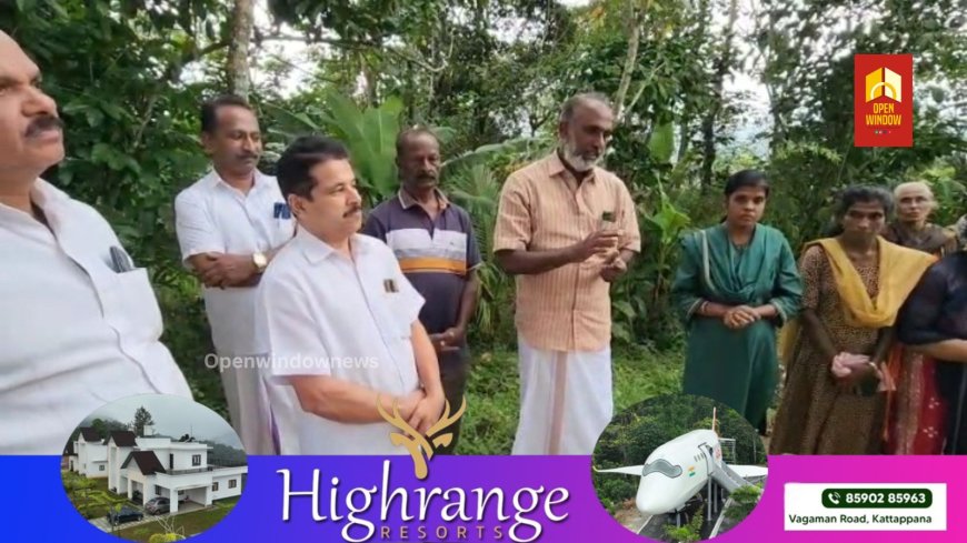കാഞ്ചിയാർ കല്യാണത്തണ്ട് നടയ്ക്കൽ കുടിവെള്ള പദ്ധതിയുടെ ഉദ്ഘാടനം നടന്നു