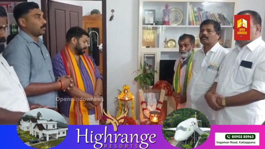 കട്ടപ്പന വെട്ടിക്കുഴക്കവല സഹോദരൻ അയ്യപ്പൻ കല്ലുകുന്ന് കുടുംബയോഗ മേഖലയിൽ ശാന്തിയാത്രയും ദിവ്യജ്യോതി പ്രയാണവും നടത്തി