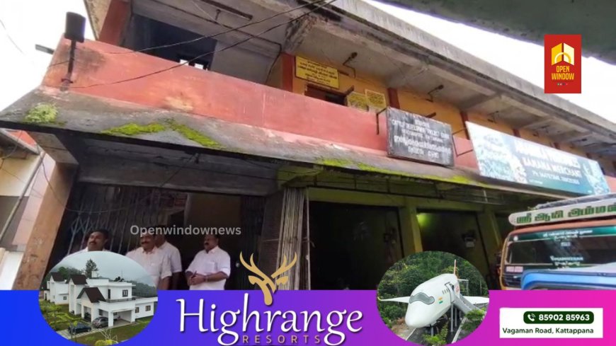 മൃഗസംരക്ഷണ വകുപ്പിന്റെ കന്നു കുട്ടി പരിപാലന പദ്ധതിയുടെ ജില്ല ഓഫീസ് കട്ടപ്പനയിൽ നിന്നും മാറ്റുവാനുള്ള നടപടിയിൽ പ്രതിഷേധമുയർത്തി കോൺഗ്രസ് കട്ടപ്പന മണ്ഡലം കമ്മിറ്റി രംഗത്ത്