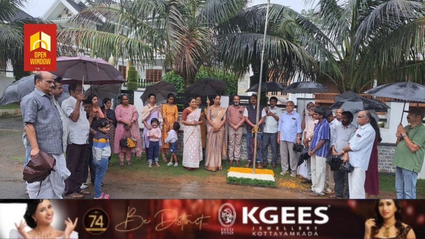 കട്ടപ്പന സർക്കിൾ ജംഗ്ഷൻ
റെസിഡന്റ് അസോസിയേഷൻ,
സഹൃദയ എസ് എച് ജി.എന്നിവയുടെ നേതൃത്വത്തിൽ 79-ാ മത് ഇന്ത്യൻ സ്വാതന്ത്ര ദിനം സമൂചിതമായി ആഘോഷിച്ചു
