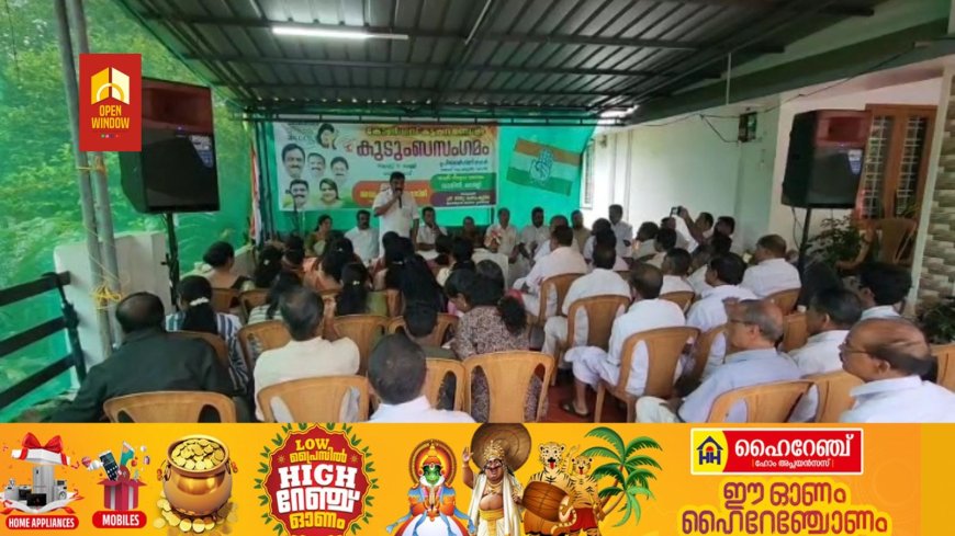 രാഷ്ട്രപിതാവ് മഹാത്മാഗാന്ധിയെയും ജവഹർലാൽ നെഹ്റുവിനെയും   താമസ്കരിക്കുന്ന ബിജെപി ഇന്ത്യയുടെ സ്വാതന്ത്ര്യത്തെയും തള്ളിക്കളയാനുള്ള ശ്രമത്തിന്റെ ഭാഗമായാണ് ഇപ്പോൾ വിഭജനദിനം ആചരിക്കുന്നതിലൂടെ നടപ്പാക്കുന്നതെന്ന്‌ യുഡിഎഫ് ജില്ലാ ചെയർമാൻ ജോയി വെട്ടിക്കുഴി